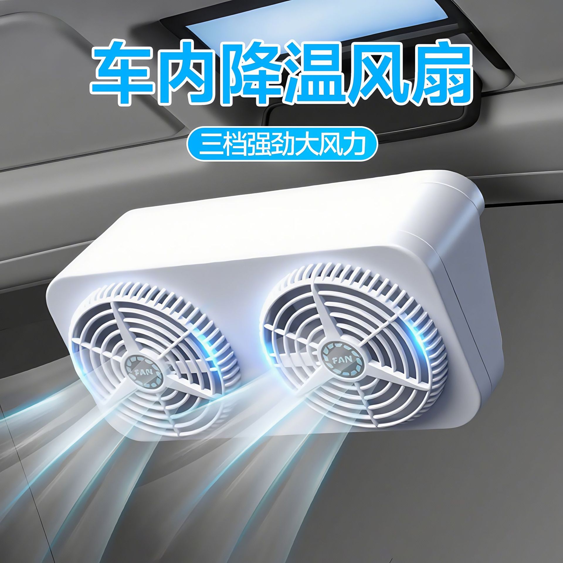 พัดลมระบายอากาศติดกระจกรถยนต์  - Renewable Energy Fan บทวิจารณ์และราคา