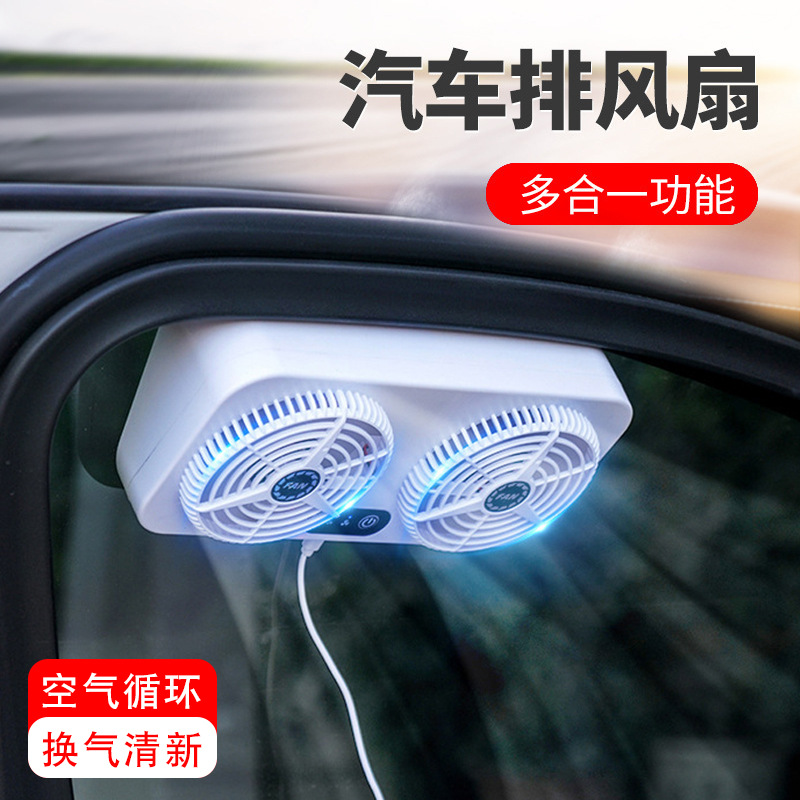 พัดลมระบายอากาศติดกระจกรถยนต์  - Renewable Energy Fan บทวิจารณ์และราคา